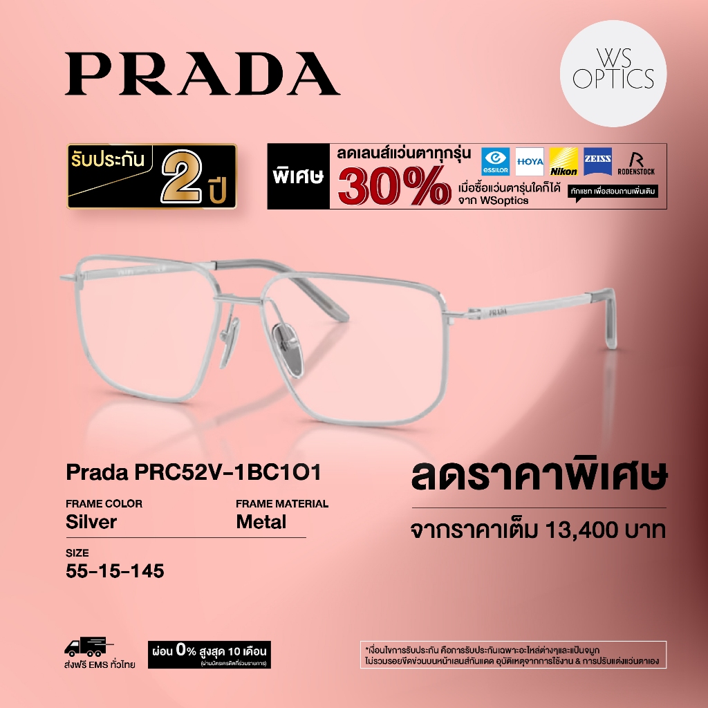 Prada إطار نظارة طبية PRC52V — صورة 5