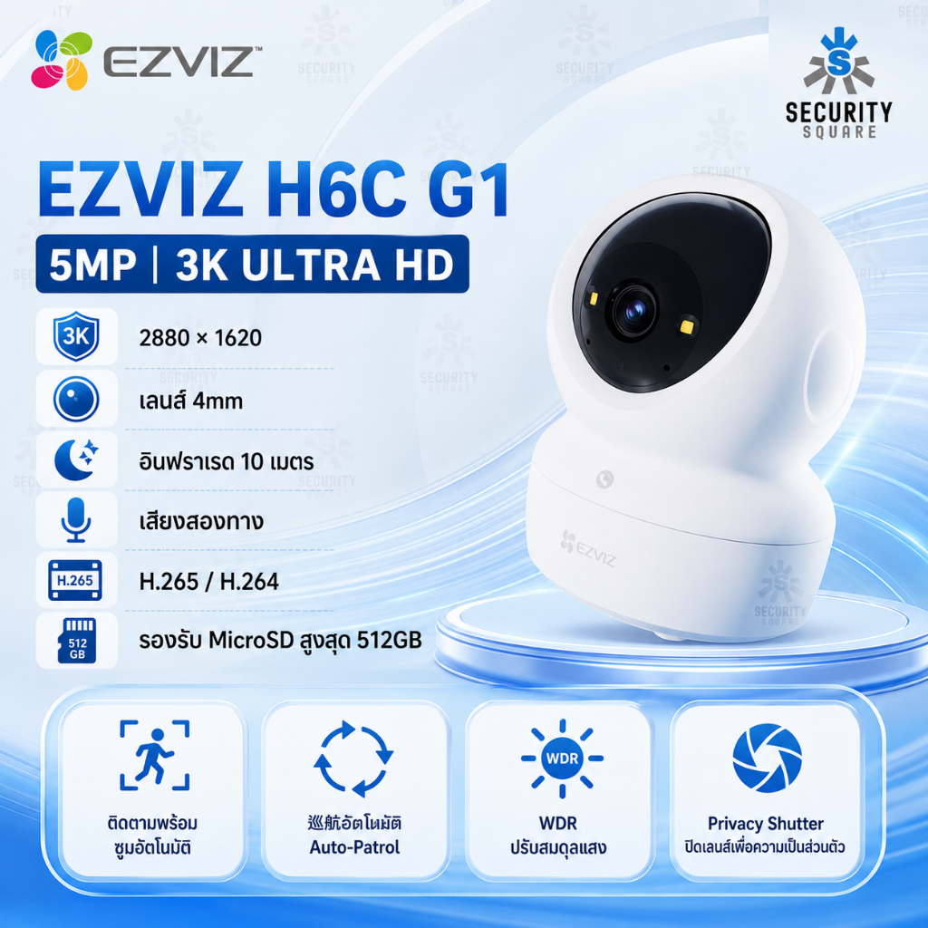 [ของแท้ประกันศูนย์] Ezviz H6C G1 3K กล้องวงจรปิด Wi-Fi ภายใน (5MP) รุ่น CS-H6C-R200-1Q5WFL มีไมค์ พู