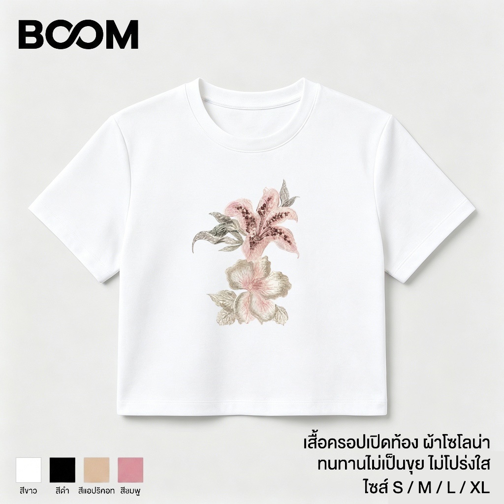 เสื้อครอปท็อป โซโลน่า ผู้หญิง สไตล์เกาหลี พิมพ์ลายสุนัขดัชชุน ข้อความภาษาอังกฤษ แขนสั้น ทรงครอป ใส่สบาย แฟชั่น