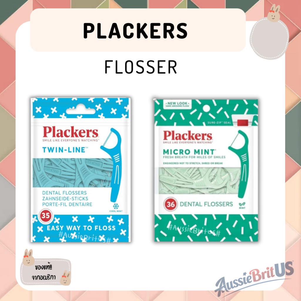 พร้อมส่ง‼️ของแท้✨ Plackers ไหมขัดฟันแบบมีด้ามจับ จาก USA 🇺🇸🇺🇸