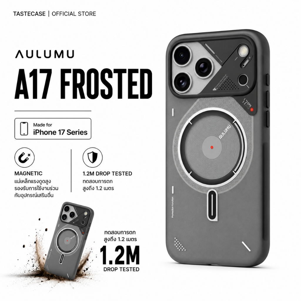 Aulumu A17 Frosted Magnetic Case เคสกันกระแทกสำหรับ iPhone 17 Pro Max และ iPhone 17 Pro