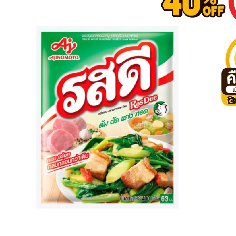 40% 150 คืนคอยน์ 135 รสดีหมู 400 กรัม 2 ซอง