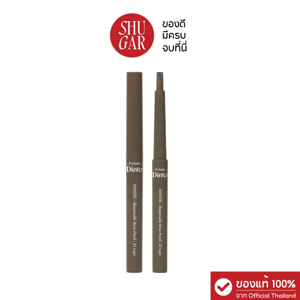 Prelude Dinto : Dante Triple Proof Slim Eyeliner อายไลเนอร์ (0.14 g.)