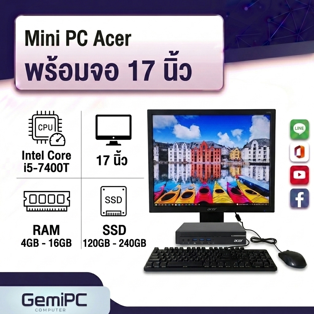 ( มือสอง ) Mini PC Acer N4640G Core i5-7400T RAM 4-16GB SSD ครบชุดพร้อมจอ 17" เมาส์ คีย์บอร์ด Wi-Fi 