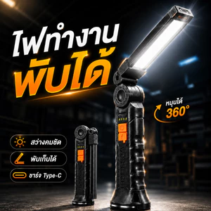 [พร้อมส่ง] ไฟฉายแรงสูง ไฟฉายพกพา LED สว่างมาก ชาร์จ Type-C แบตอึด มี 2 ขนาด G52/G51 ไฟฉายเดินป่า กันน้ำ ส่องไกล อเนกประส