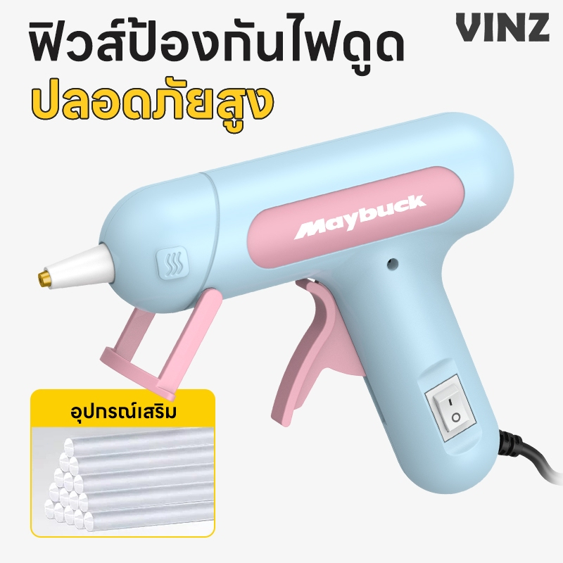 ปืนกาวมาการอง ไม่มีการรั่วไหลของกาว ร้อนเร็ว 1นาที เหมาะสำหรับแท่งกาวขนาด 7 มม.