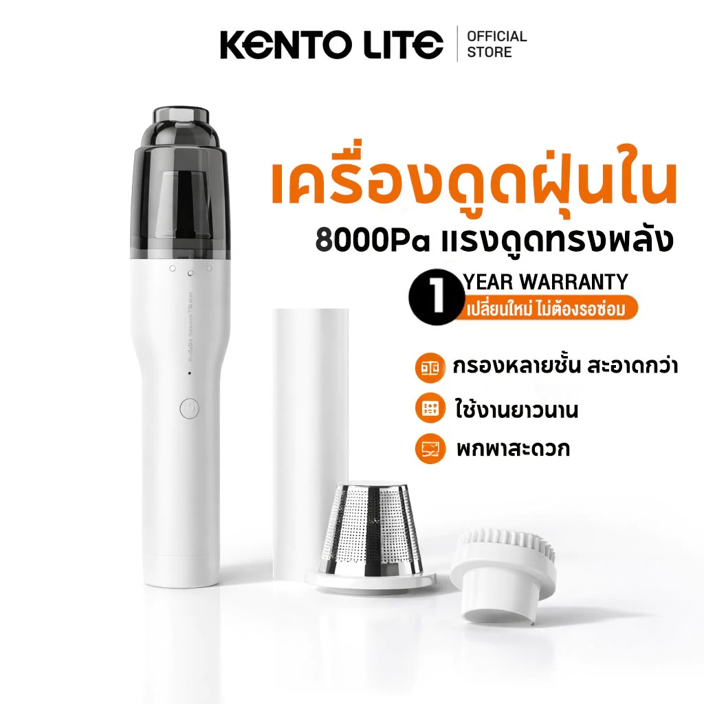8000Pa เครื่องดูดฝุ่นในรถ ไร้สายในรถ แบตอึดยาวนาน ที่ดูดฝุ่นในรถ Handheld Wireless Vacuum Cleaner แรงดูดแรงพิเศษ
