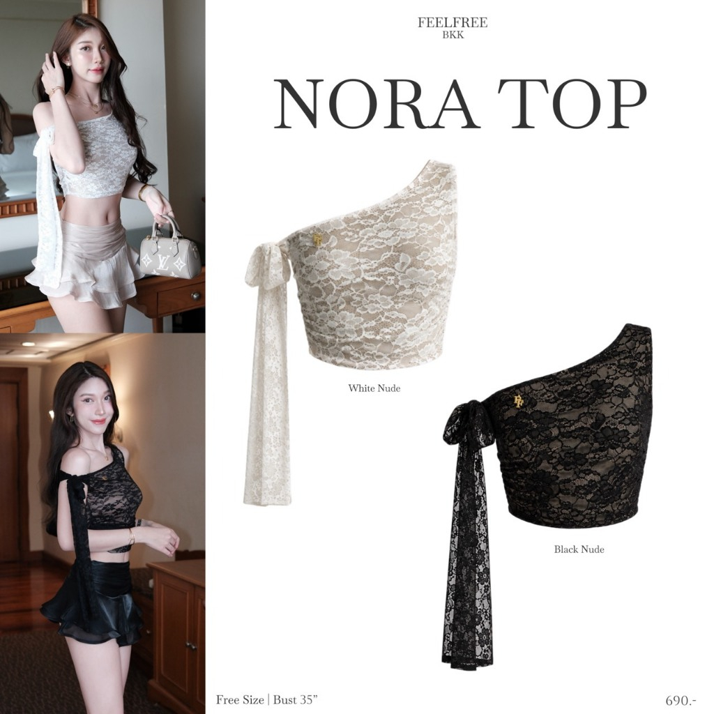 Nora top 690.- เสื้อผูกไหล่ ดีไซน์สวย เนื้อผ้าลูกไม้นุ่ม ใส่สบาย ทรงเข้ารูป