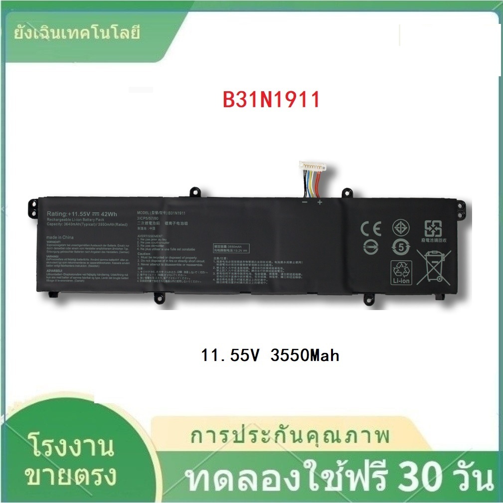 B31N1911 Laptop Battery compatible For ASUS VivoBook Flip 14 TM420IA M413DA F413FFK433FA V4050FF