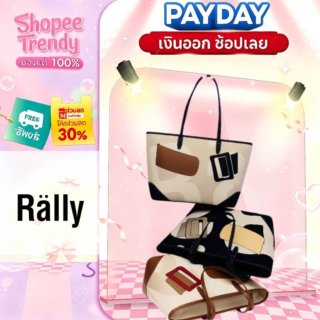 Rally Mini Leather Tote กระเป๋า bag Rally Movement
