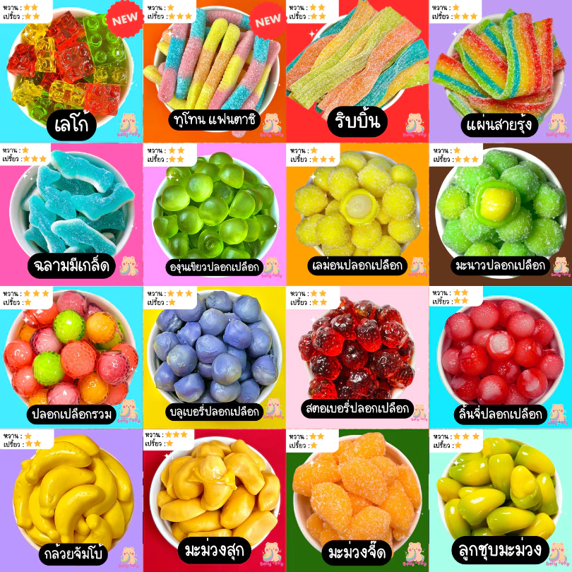 เยลลี่บุฟเฟ่ต์ 500 g ส่งฟรี (เฉพาะไลฟ์สด เท่านั้น) เยลลี่ ขนม ผลไม้ ของทานเล่น ของอร่อย thumbnail 6