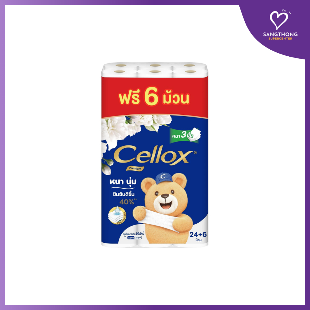 [แพ็ก24] Cellox Premium เซลล็อกซ์ พรีเมียม กระดาษทิชชู่ม้วน หนา 3 ชั้น 24 ม้วน