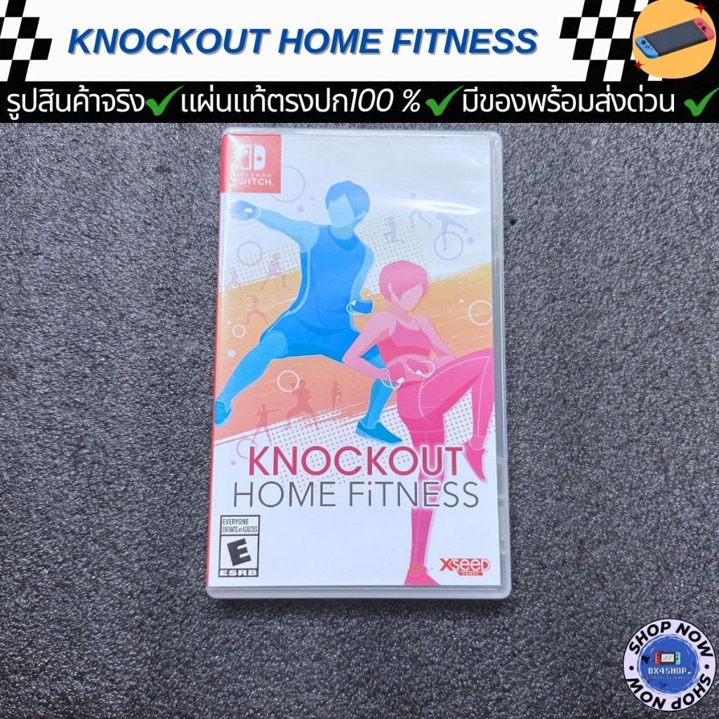 แผ่นเกมnintendo switch  ( KNOCKOUT HOME FITNESS ) มือ2 ของแท้ตรงปก พร้อมส่งด่วน