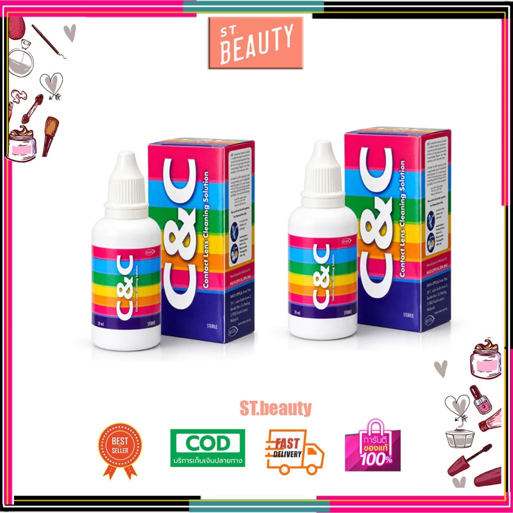(2ขวด) C&C น้ำยาล้างคอนแทคเลนส์ ขนาด 30ml.
