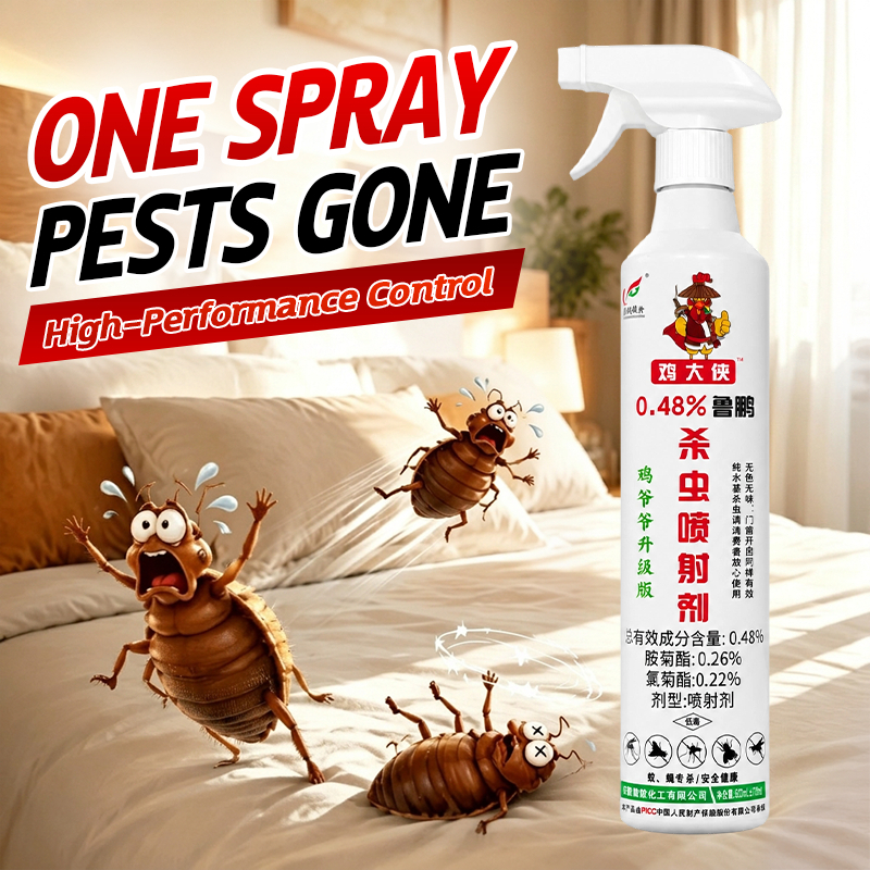 1 สเปรย์มีผลทันที สเปรย์กำจัดตัวเรือด 500ml ไม่เป็นอันตรายต่อคน BED BUG CONTROL สเปรย์ไล่ตัวเรือด