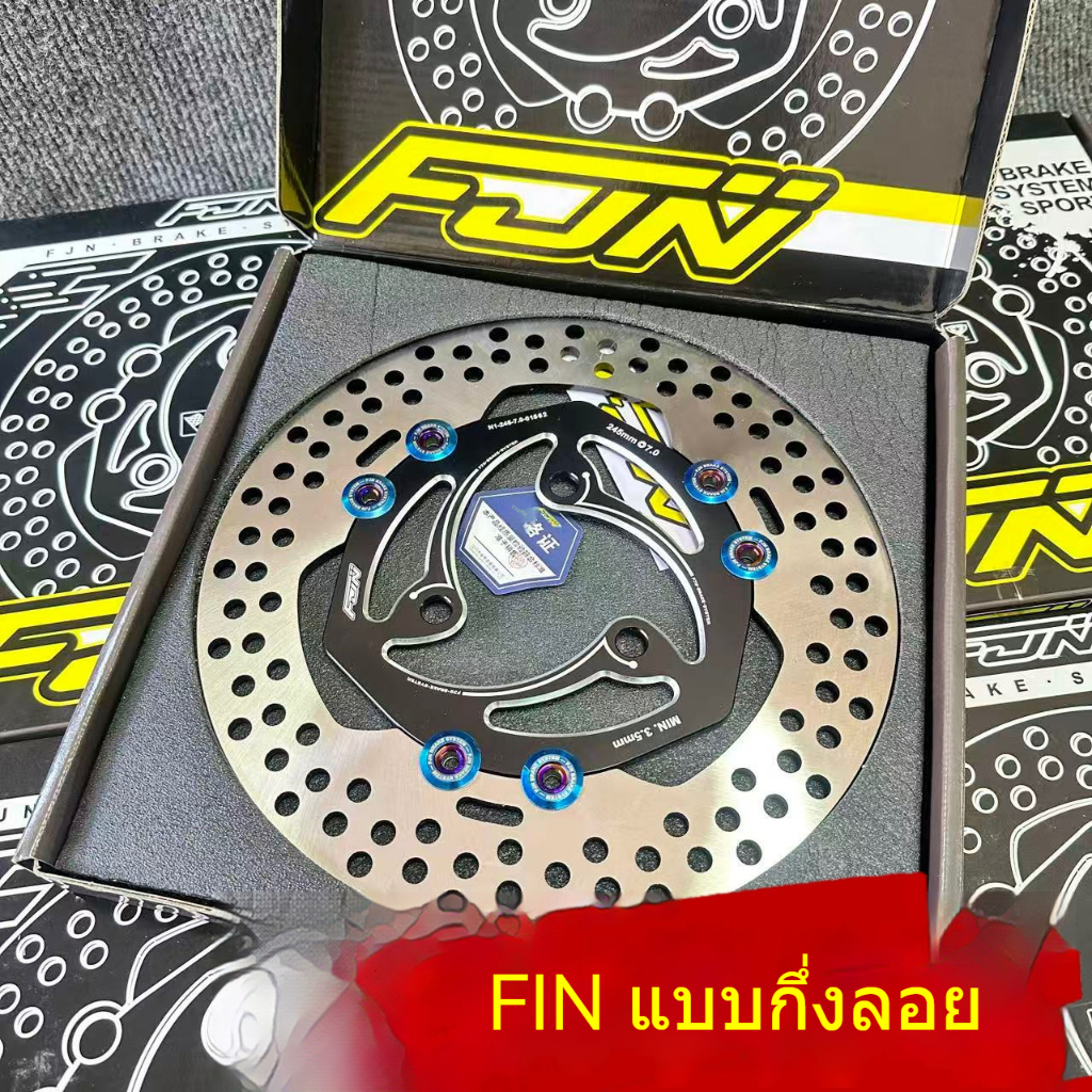ชิ้นส่วนอะไหล่รถจักรยานยนต์ไฟฟ้า FJN Floating Brake Disc 3 Holes 220mm สำหรับการปรับแต่งรถจักรยานยนต
