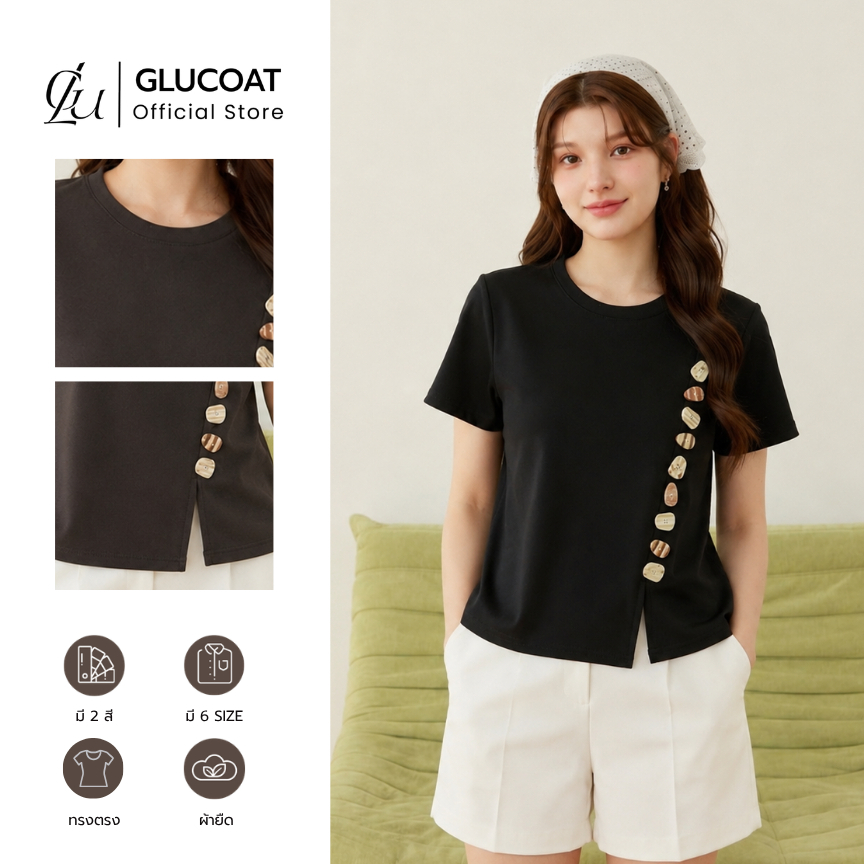 Glucoat | [A990/A840] เสื้อยืดแขนสั้นคอกลมสีดำ/สีน้ำตาล แต่งกระดุมข้าง
