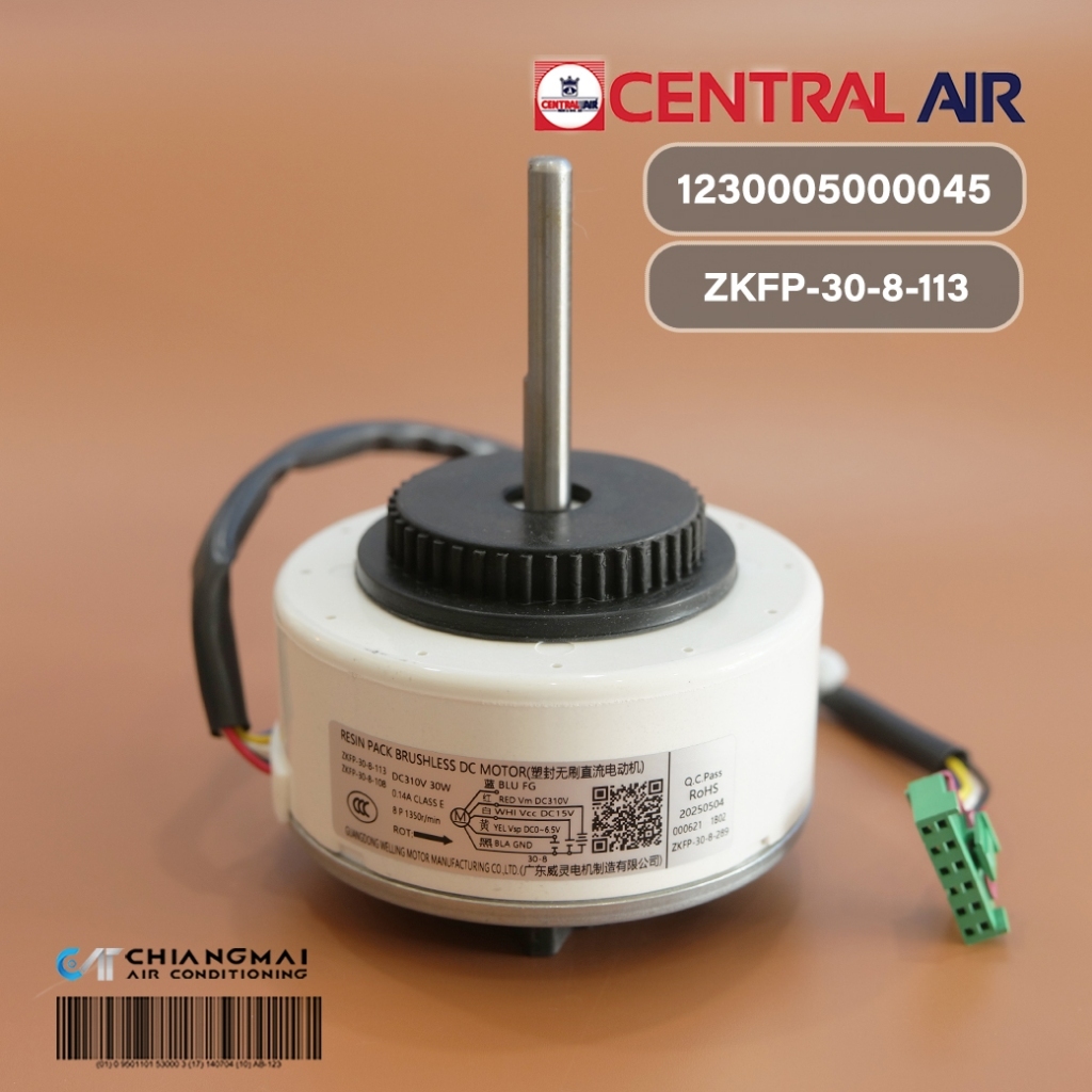มอเตอร์แอร์ Central Air มอเตอร์คอยล์เย็น เซ็นทรัลแอร์ ZKFP-30-8-113 (ใช้ทดแทนได้หลายรุ่น)