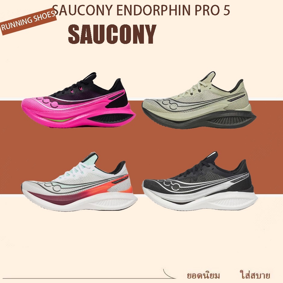 SAUCONY ENDORPHIN PRO 5 รองเท้าวิ่งลำลอง สไตล์อเนกประสงค์ สวมใส่สบาย