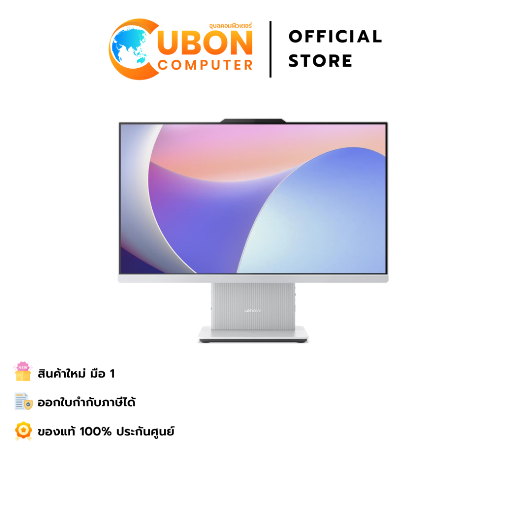 LENOVO IDEACENTRE AIO 24IRH9 F0HN011NTA  / Intel Core i5-13420H / 8GB / 512GB / WIN11 / 3 YEAR