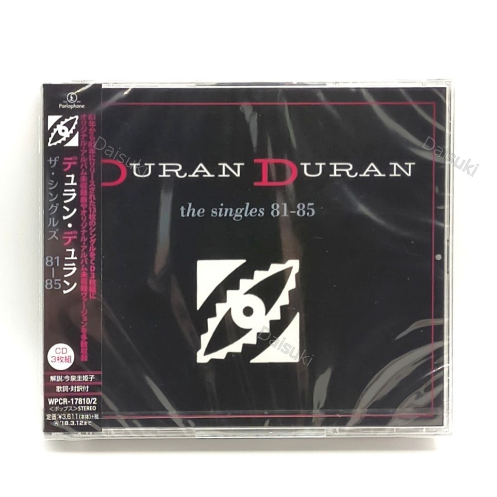 CD / Duran Duran - Singles 81-85