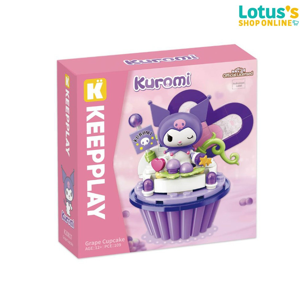 คีพเพลย์ ตัวต่อ ชุดคัพเค้ก องุ่น KEEPPLAY GRAPES CUPCAKE