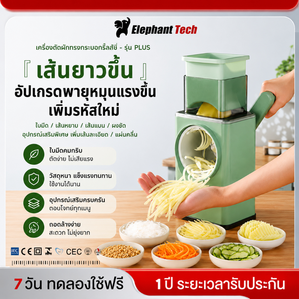 🔥พร้อมส่ง🔥 เครื่องสไลด์ผัก รุ่นใหม่ เครื่องสไลด์ผักผลไม้ อุปกรณ์สไลด์ผัก แบบมือหมุน สไลด์ผักผลไม้ โปรโมชั่นราคาสุดคุ้ม