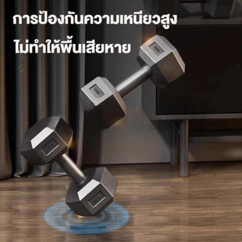 ดัมเบล 5kg 7.5kg 10kg 15kg 20kg ดัมเบล หกเหลี่ยม ดัมเบลหกเหลี่ยมหุ้มยาง สองต่อการสั่งซื้อ