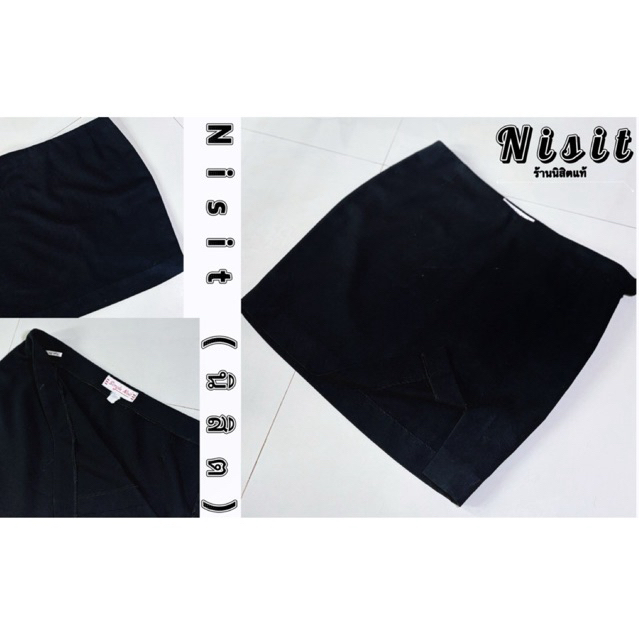 กระโปรงนิสิตสีดำ/กรมทรงเอและจีบ มือสอง✅ส่งฟรี+ปลายทาง🚚💨