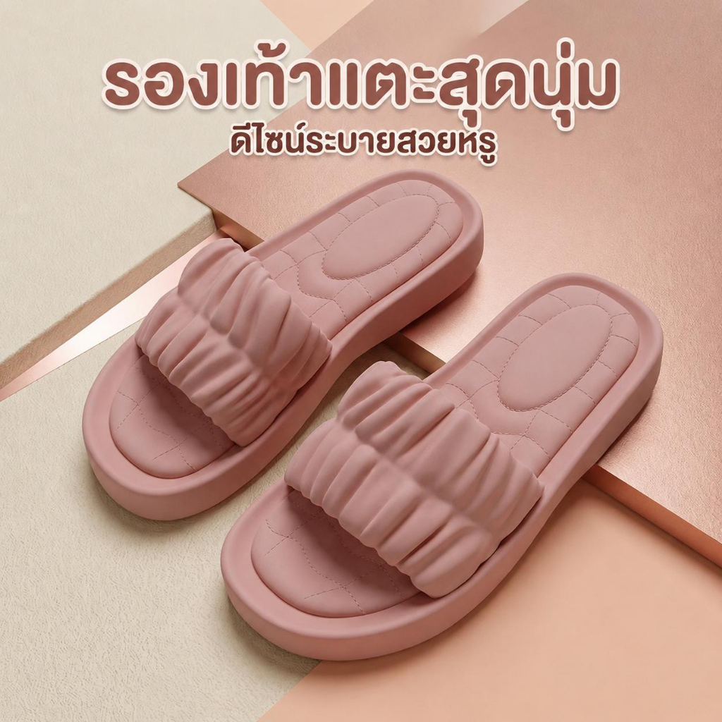 รองเท้าแตะ EVA ผู้หญิง พื้นหนา ดีไซน์น่ารัก นุ่มสบาย น้ำหนักเบา กันลื่น รองเท้าแตะแฟชั่น ใส่ได้ทุกวัน