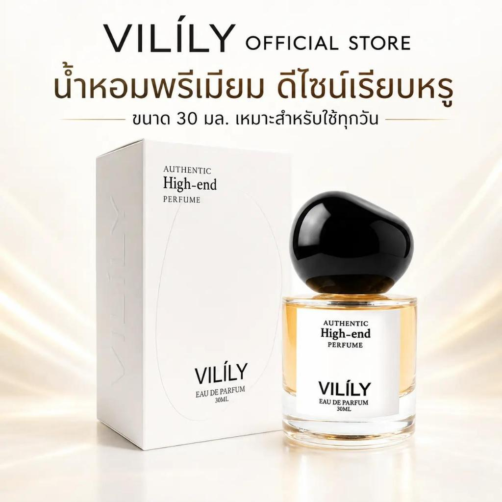 VILILY Eau De Parfum 30ml น้ำหอมยูนิเซ็กซ์ กลิ่นฟลอรัลฟรุตตี้ หอมละมุน ติดทนนาน น้ำหอมสำหรับผู้ชายผู้หญิง