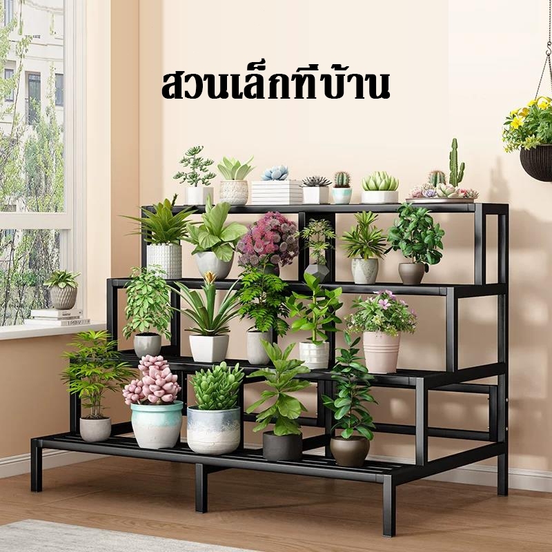 ชั้นวางต้นไม้โครงเหล็กคาร์บอน 2/3 ชั้น กันน้ำกันสนิม แข็งแรง เหมาะสำหรับระเบียง สวน และหน้าบ้าน