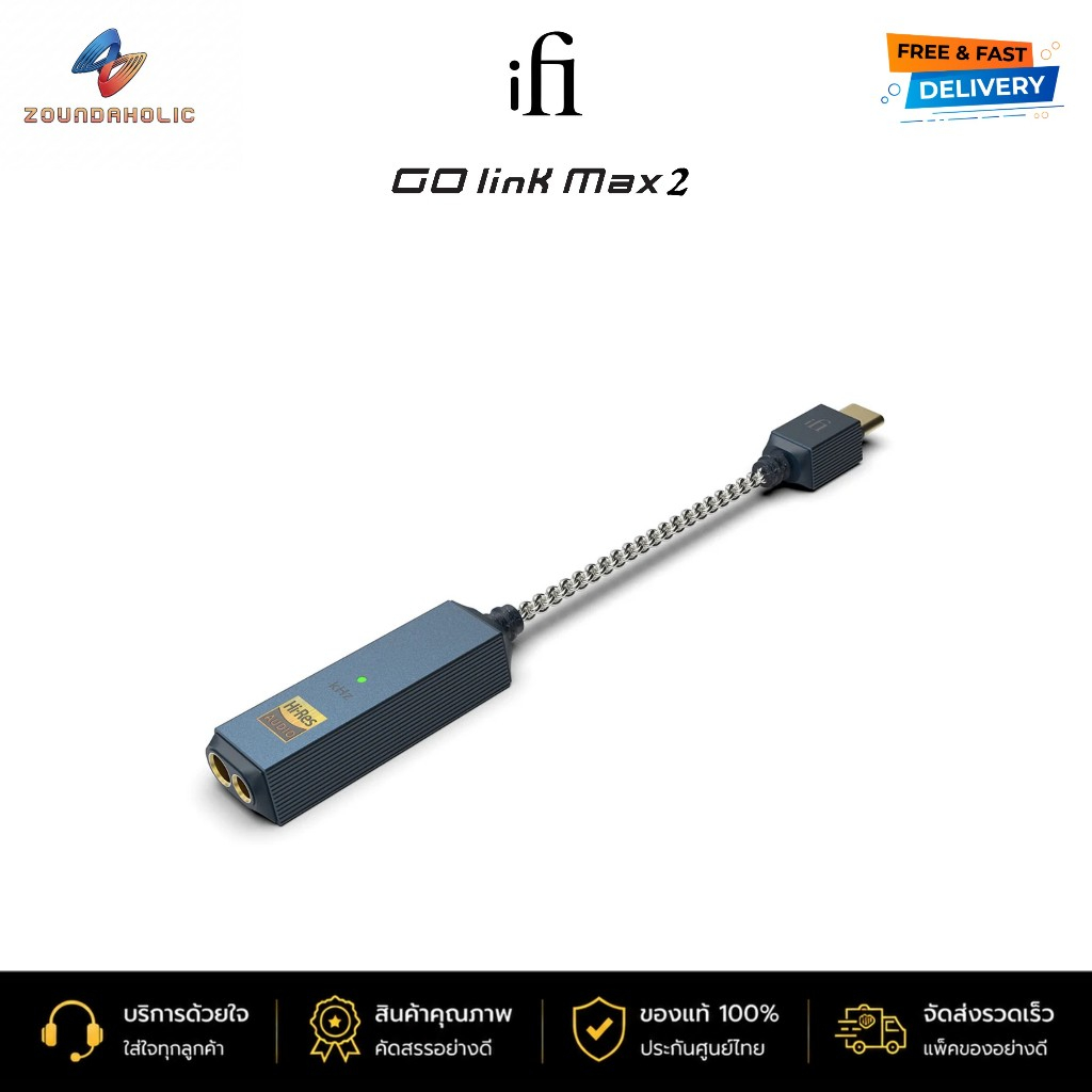 iFi GO Link DAC/Amp แอมป์พกพา สำหรับหูฟัง วัสดุแมกนีเซียมอัลลอย