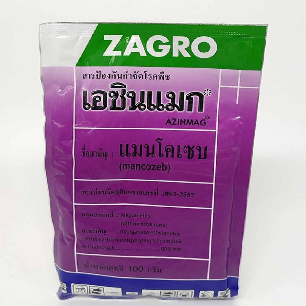 เอซินแมก 100 กรัม ป้องกัน เชื้อรา
