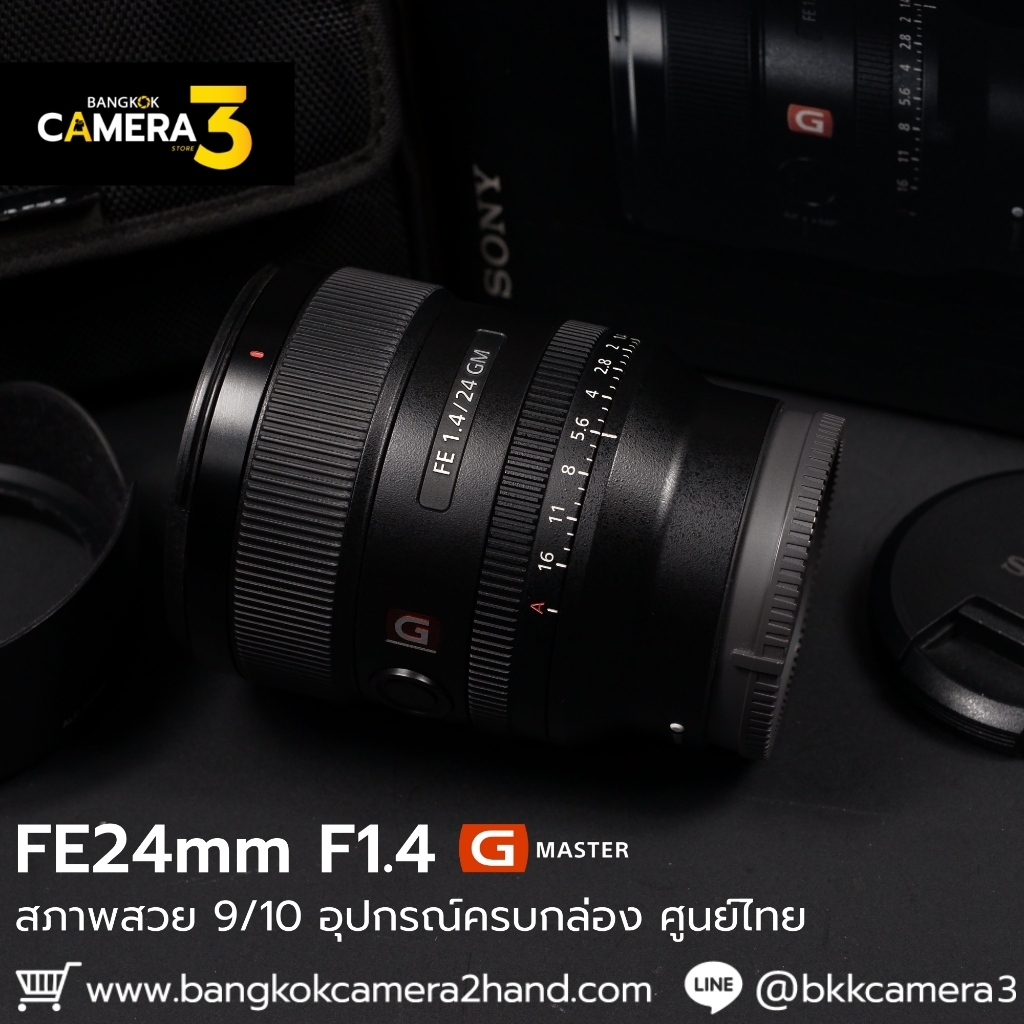 FE24mm F1.4 GM เลนส์มือ2ราคาถูก เลนส์ราคาถูก เลนส์มือสองราคาถูก