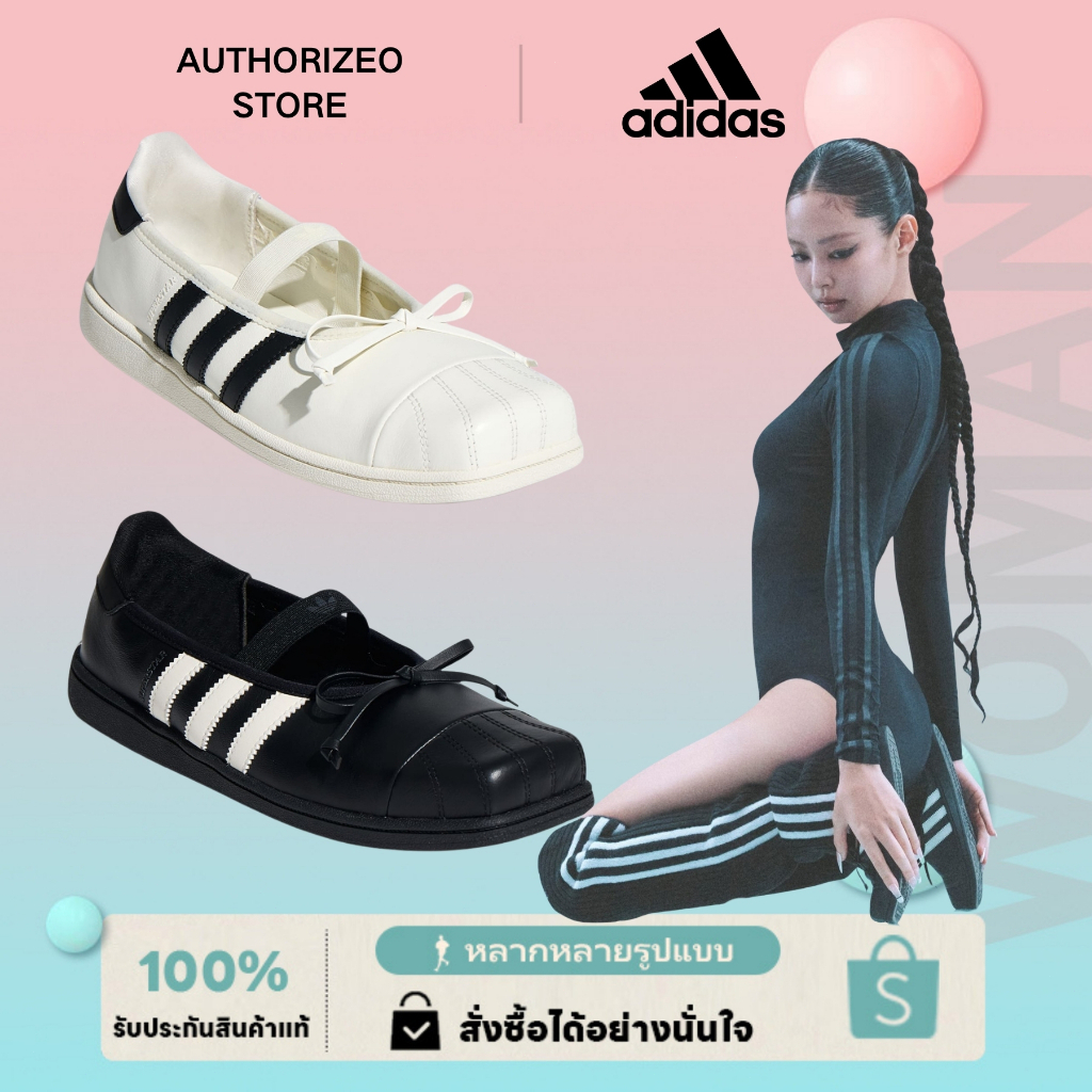 JENNIE x Adidas Superstar Square Ballet รองเท้าบัลเล่ต์