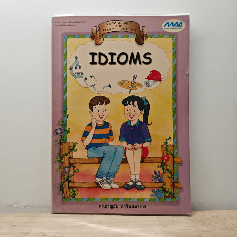 ⭐Vocabulary and English Idioms: Idioms - ดร.ชาญชัย อาจินสมาจาร 🏷️1205978