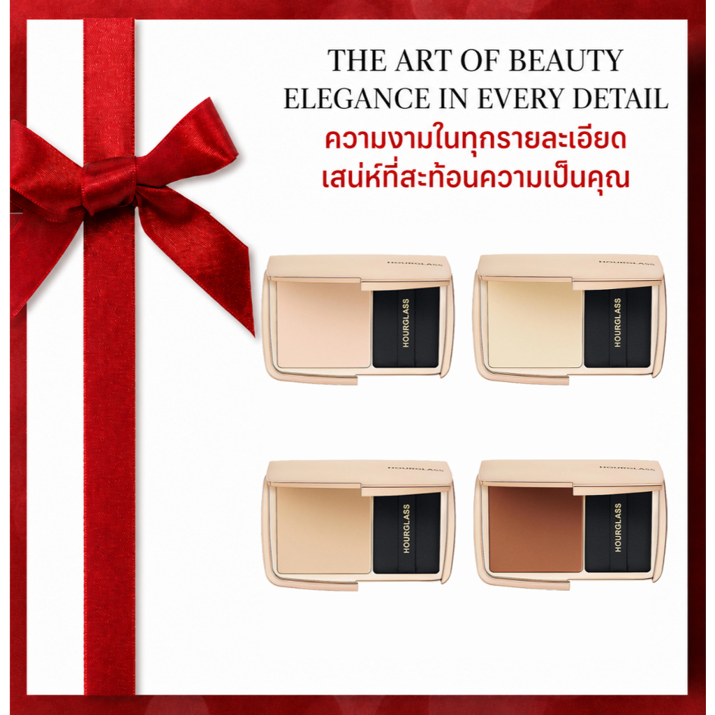 ของแท้ พร้อมส่ง🍄 Hourglass Veil Translucent Setting Powder 10.5g แป้งโปร่งแสง ขวดดำขอบทอง เซ็ตเครื่อ