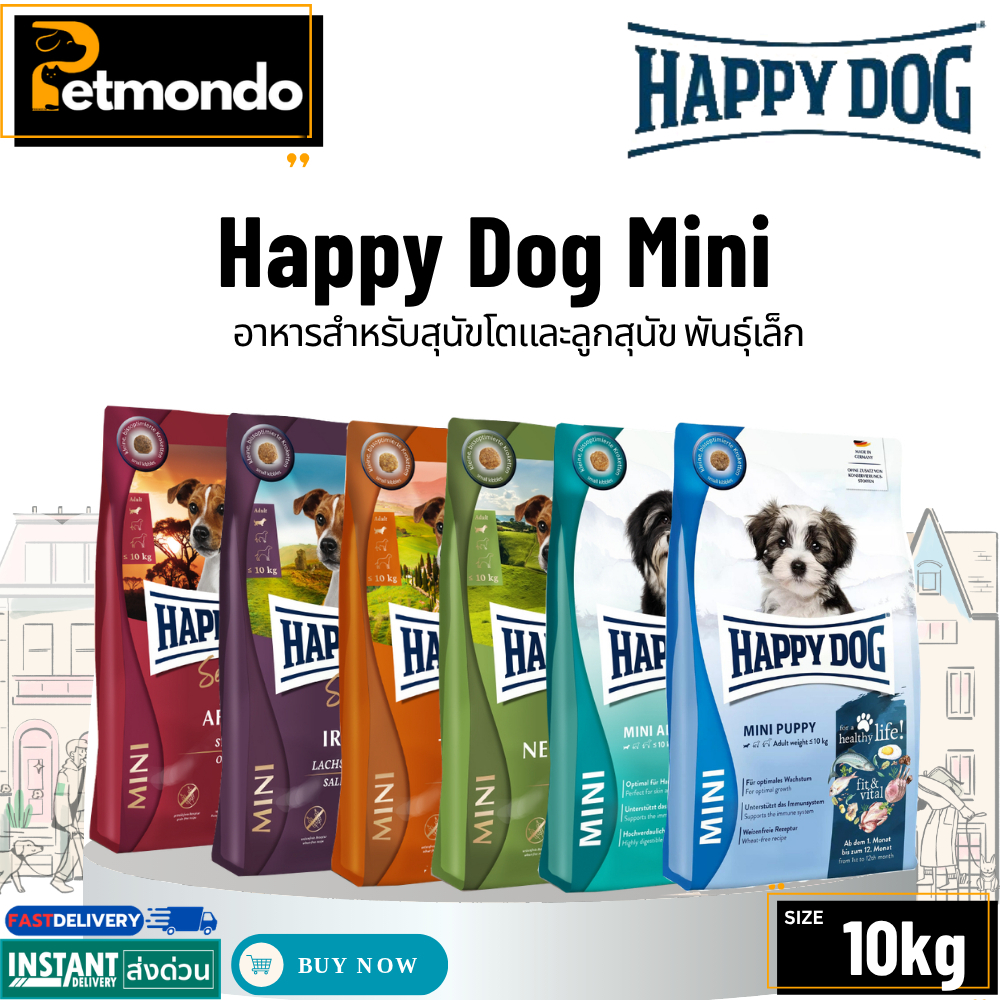 Happy Dog Mini แฮปปี้ด็อก อาหารเม็ด สำหรับสุนัขโตพันธุ์เล็ก ทุกสายพันธุ์ ขนาด 10kg.