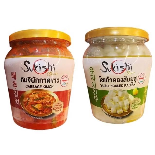 ecook กิมจิ ผักกาดขาว หัวไขเท้า ดอง ปรุงรส ส้มยูซุ M L sukishi choice cabbage kimchi yuzu pickled ra