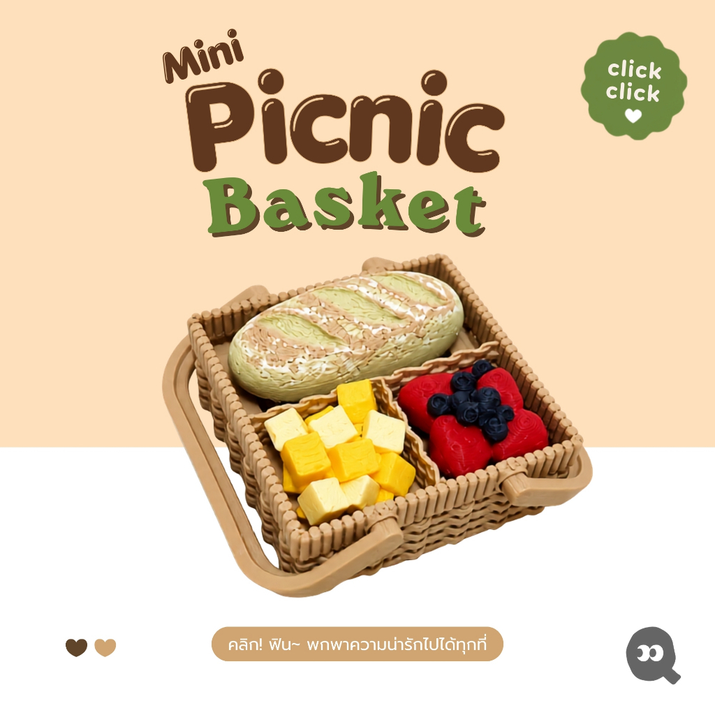 [ส่งจากไทย ] Mini Picnic Clicker Basket | ตะกร้าปิกนิกคลิกเกอร์จิ๋ว