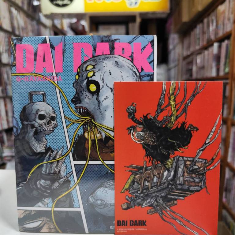 Dai Dark เล่มที่ 9+การ์ด และ ไม่มีการ์ด รุ่นมีการ์ด สั่งแล้วไม่ยกเลิกนะคะ-160 บาท