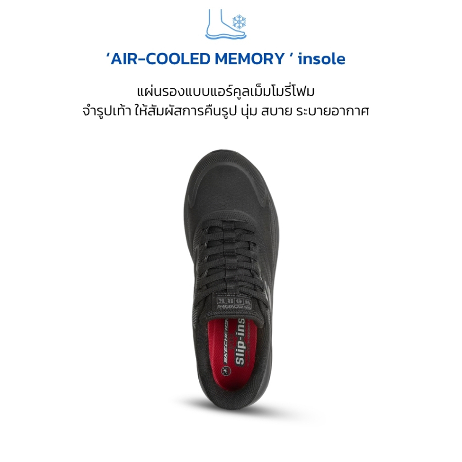 SKECHERS WORK حذاء سلامة Speed-Flex Avlon بمقدمة كربون — أسود — صورة 5