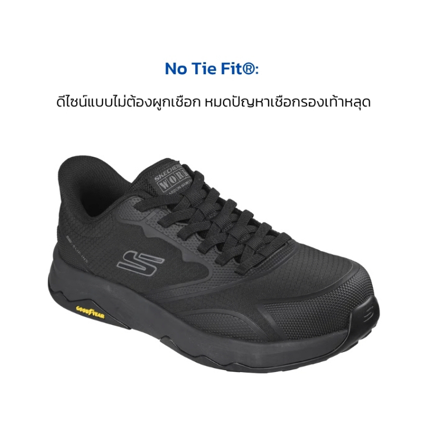 SKECHERS WORK حذاء سلامة Speed-Flex Avlon بمقدمة كربون — أسود — صورة 7