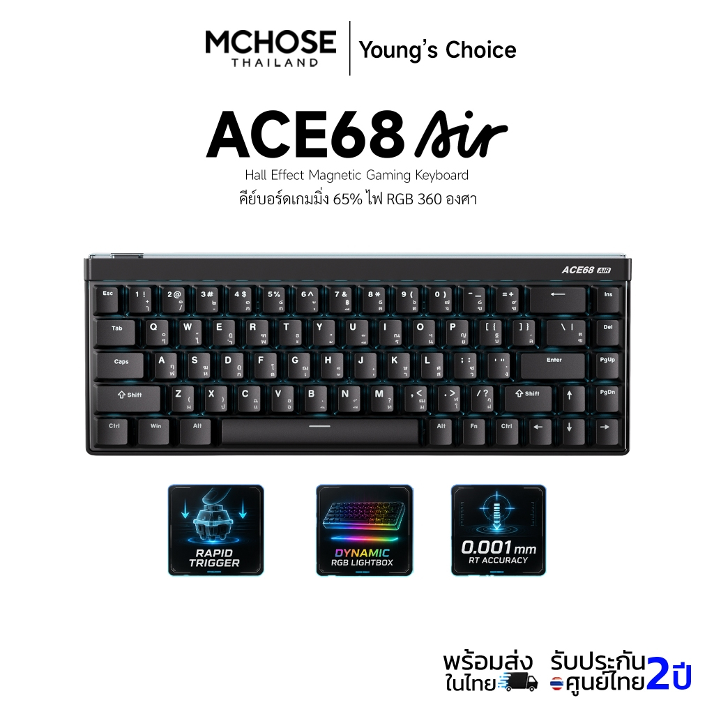 [Keycaps ไทย] MCHOSE ACE 68 Air Magnetic Gaming Keyboard คีย์บอร์ดเกมมิ่ง 65% ไฟ RGB 360 องศา