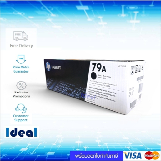 HP 79A(CF279A) ตลับหมึกโทนเนอร์ ใช้กับเครื่องปริ้นเตอร์ HP LaserJet Pro M12a/ M12w/ M26a/ M26nw