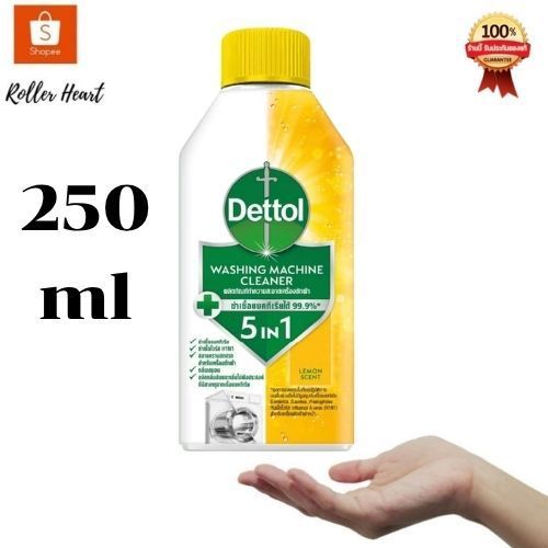 ( 250 มล.) Dettol เดทตอลผลิตภัณฑ์ทำความสะอาดเครื่องซักผ้า กลิ่นเลมอน