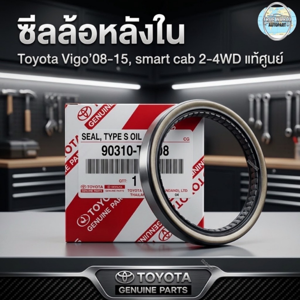 ซีลล้อหลัง แท้ T/T VIGO'08,REVO (A90310-T0008)