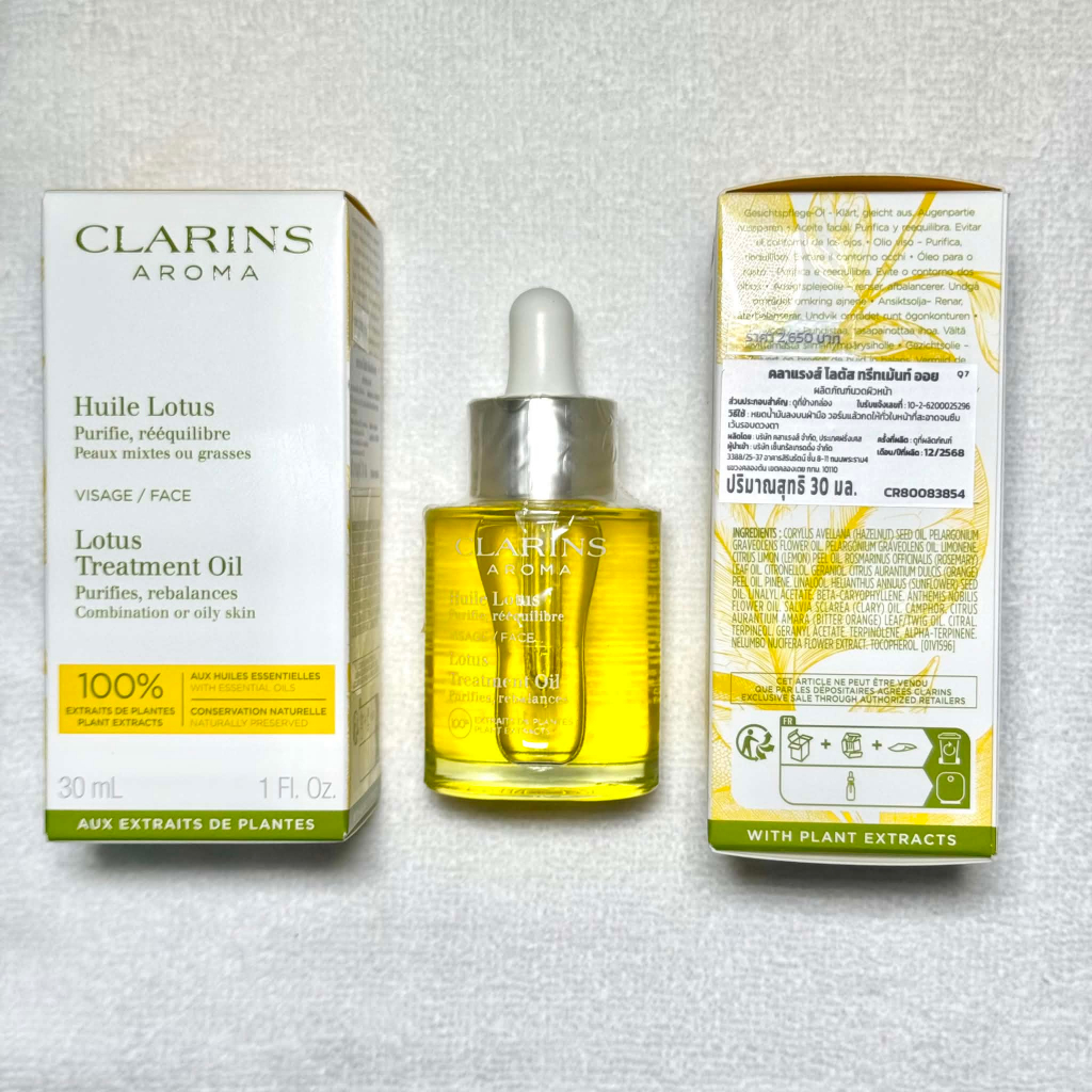 *Clarins* face Lotus Treatment Oil for oily skin 30ml ของแท้💯 มี สคบ. ป้ายไทย