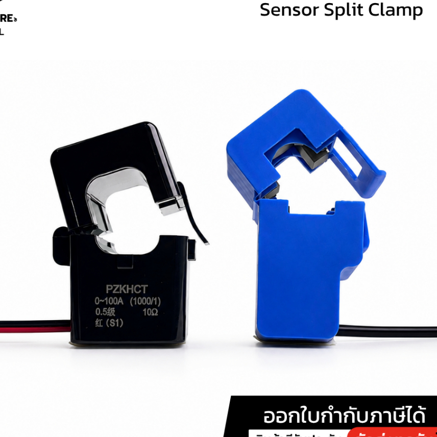 หม้อแปลงวัดกระแส AC รุ่น SCT-013 Peacefair 5A-100A CT Sensor Split Clamp เอาต์พุต 1V/50mA/100mA Current Transformer